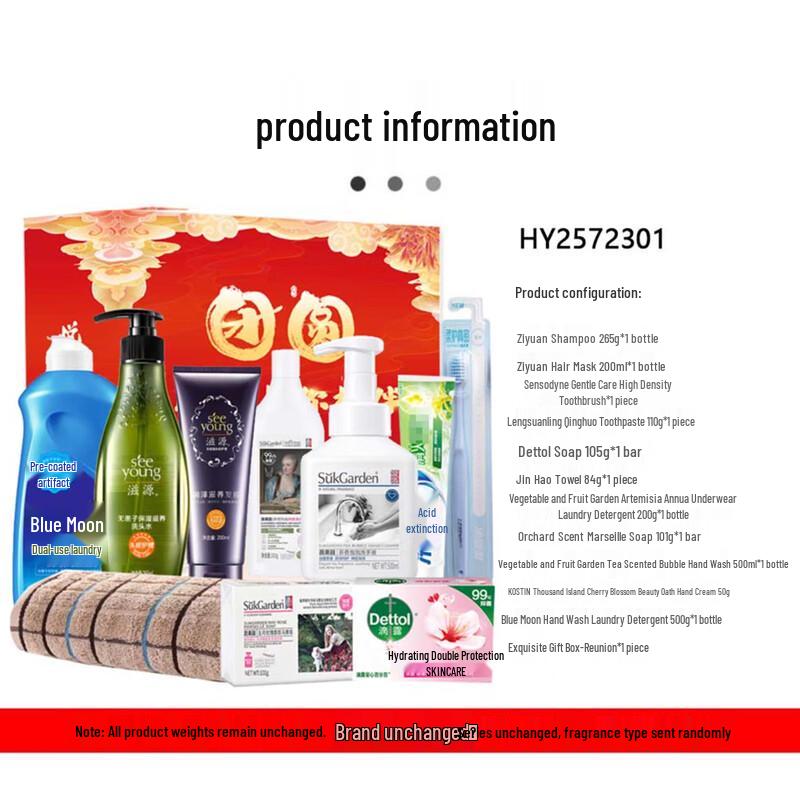 Ziyuan Nourishing & Repairing Hair Mask