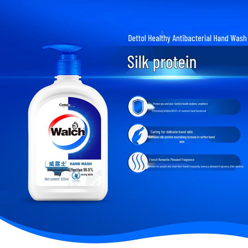 Walch Personal Care Essential Set