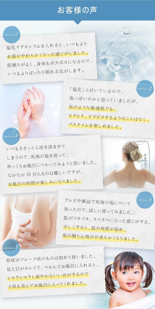 NICHIGA Made In Japan Magnesium Chloride Bath Salt 500g Moisturizing Bath Cosmetic Flakes No Added No Artificial No Preservatives (Nichiga) Colors,