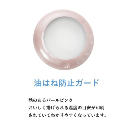 Maruyama Latelatte 24cm Tempura Pan with Thermometer and Hood, LA-24T, IH and Gas Stove Compatible, Iron, Deep Fryer, Tempura, Oil Pan, IH, Gas, Made