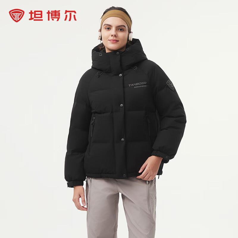 Tanboer Women's Hooded Short Puffer Down Jacket