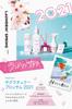Laundrin Hand Cream (3-Piece Set) - Sakura, Cherry Blossom, Sakura (Free Shipping)