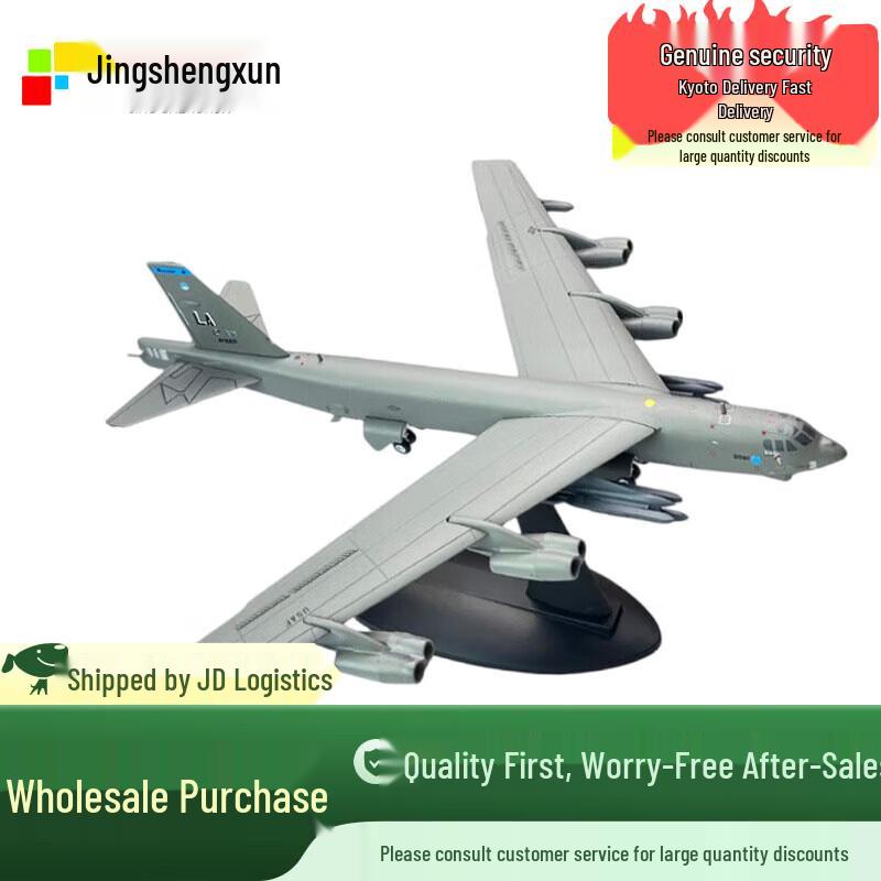 US B-52H Strategic Bomber Aircraft Model