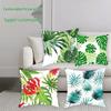Nordic Floral Soft Pillowcase for Sofa, Office, or Bedside Decor