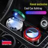 Premium 7-Color Ambient Car Ashtray Light for Haval Models H6, Big Dog, H5, M6, SH9, H4, Chitu F7, XH2