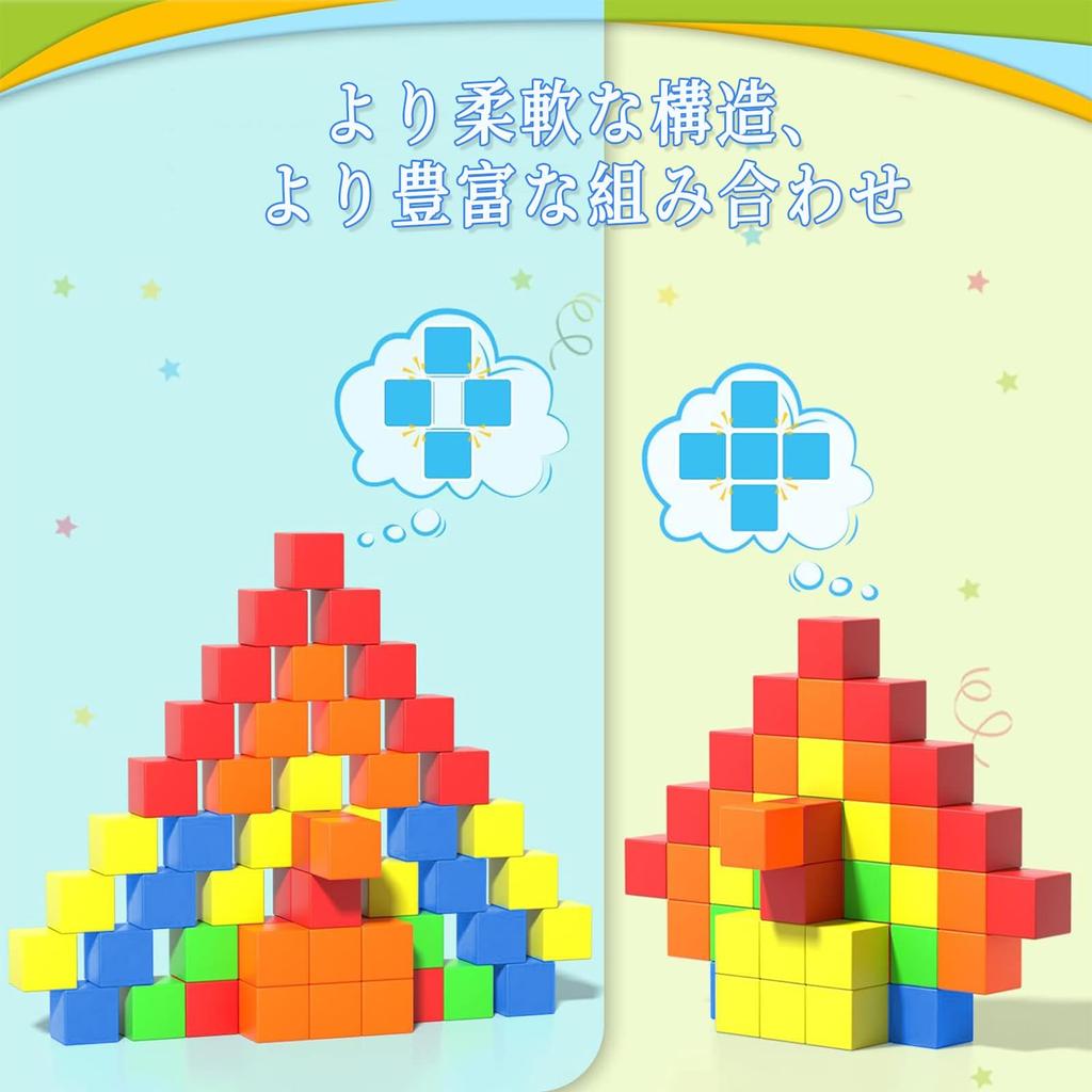 VIXA Magnetic Cube Magnetic Toy 45 Pieces 30mm 3D Puzzle Blocks Early Education Shape Arithmetic Patience Concentration Thinking Skills Spatial