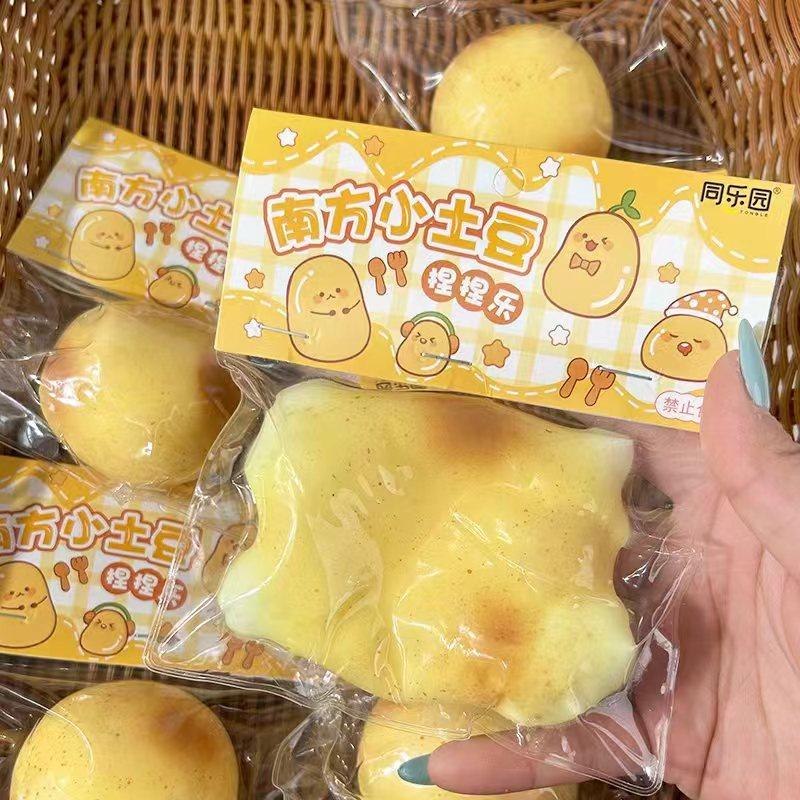 #Creativity Funny Simulation Potato Kneading Toy Slow Rebound Ins Small Fresh Pinch Children Decompression Toys Hand Relax Gifts