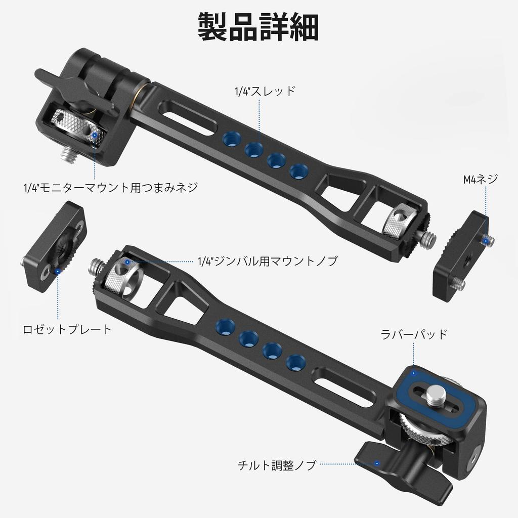 NEEWER Adjustable Field Monitor Rotatable Camera Monitor Bracket with Thread Compatible with DJI RS 2 RSC 2 RS 3 RS 3 Pro ZHIYUN Crane 2S Crane 3 3S