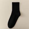 Men's Spring and Autumn Pure Color Sweat Absorbent All Kinds of Sports Boneless Cotton Socks
