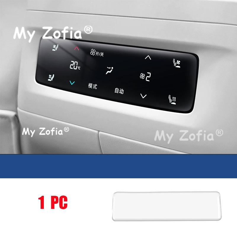 Car Steering Wheel Dripping Glue Button Protective Sticker Cover Trim Accessories For BYD Ti7 Leopard Titanium 7 2025 2026