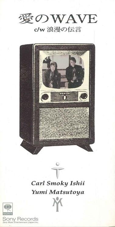 

CD ЮМИ МАЦУТОЯ, КАРЛ СМОКИ ИШИИ - Wave Of Love SRDL3593PROMO SONY Япония Японская Поп/Рок Б/У