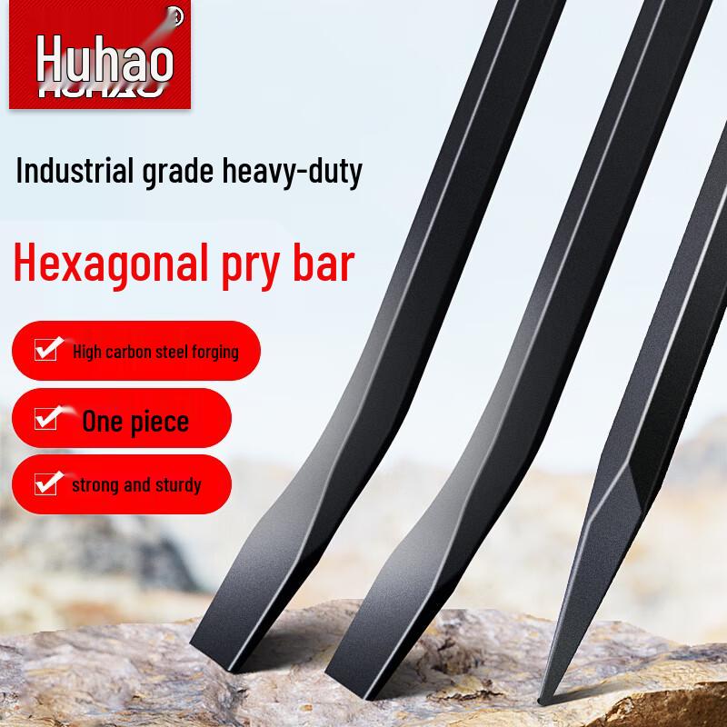 HUHAO Industrial Hexagonal Pry Bar