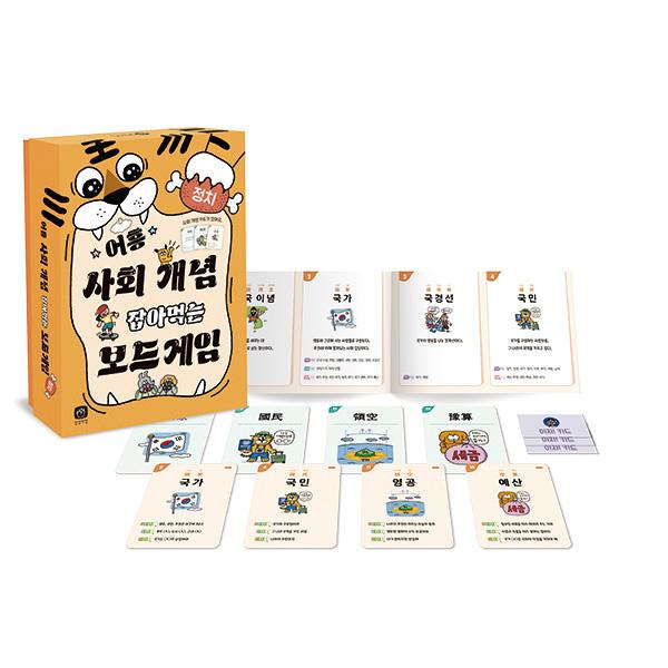 

Настольная игра «Ешь социальную концепцию»: Корейская настольная игра «Политика»