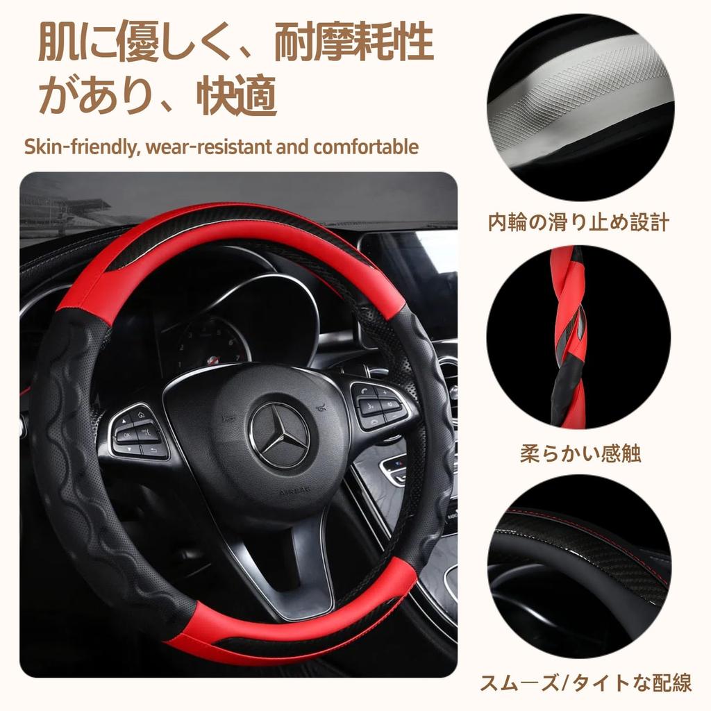 SEKIDAR Steering Wheel Cover, For Cars, Steering Wheel Cover, Suitable for 15.0 inches (38
