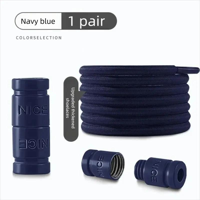 Colorful Metal Lock Sneakers Capsule Lock Stretch Rubber Shoestrings for Easy Wear Elastic Shoelaces No Tie Sports Shoe Laces