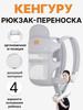 Baby Carrier Backpack