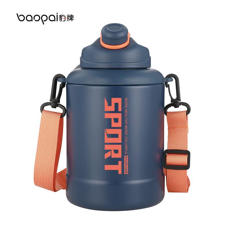 Leopard Sports Insulated Stainless Steel Tumbler