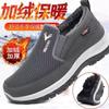 Spring new cloth shoes walking shoes men's casual shoes low-top soft-soled canvas shoes medium and old shoes