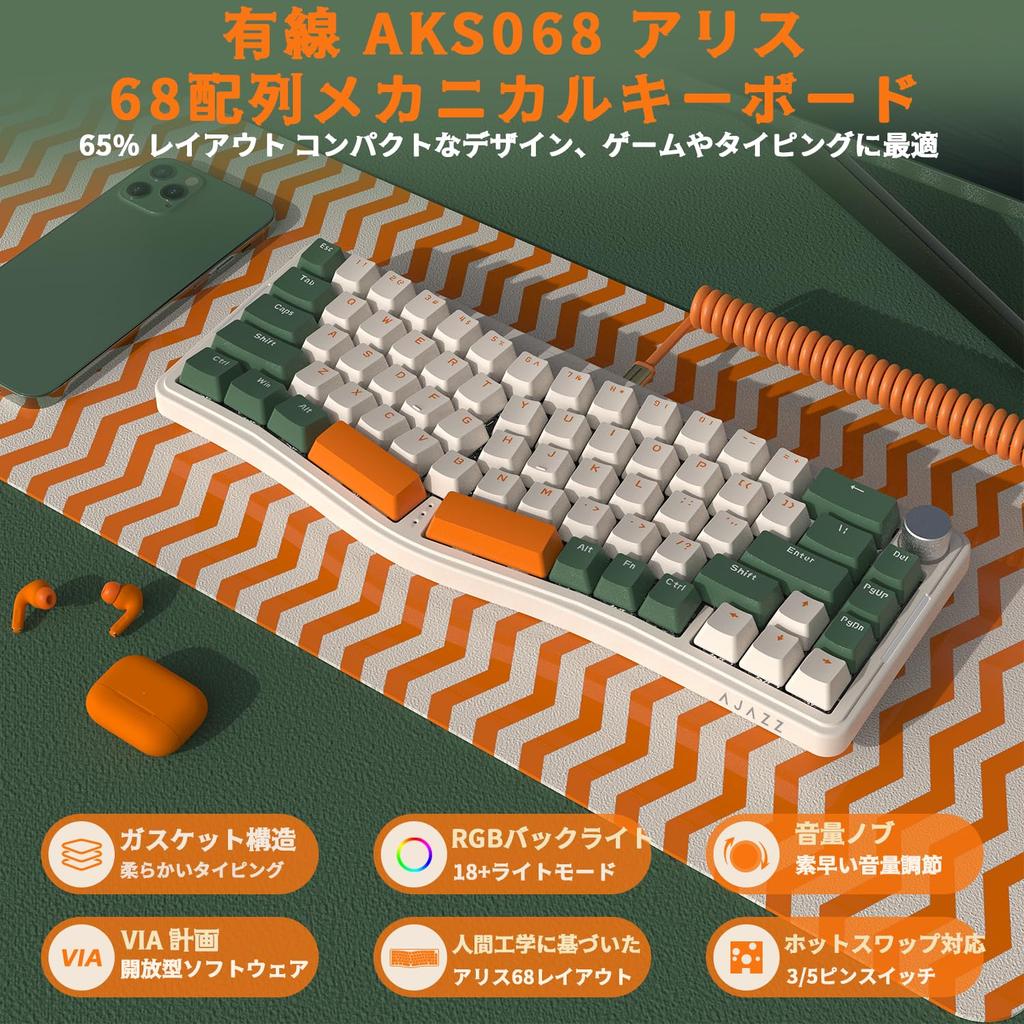 ATTACK SHARK AKS068 Gaming Keyboard Alice Layout Wired 68 Keys Blue Axis Mechanical Keyboard Hot Swappable VIA Programmable GASKET Structure USB