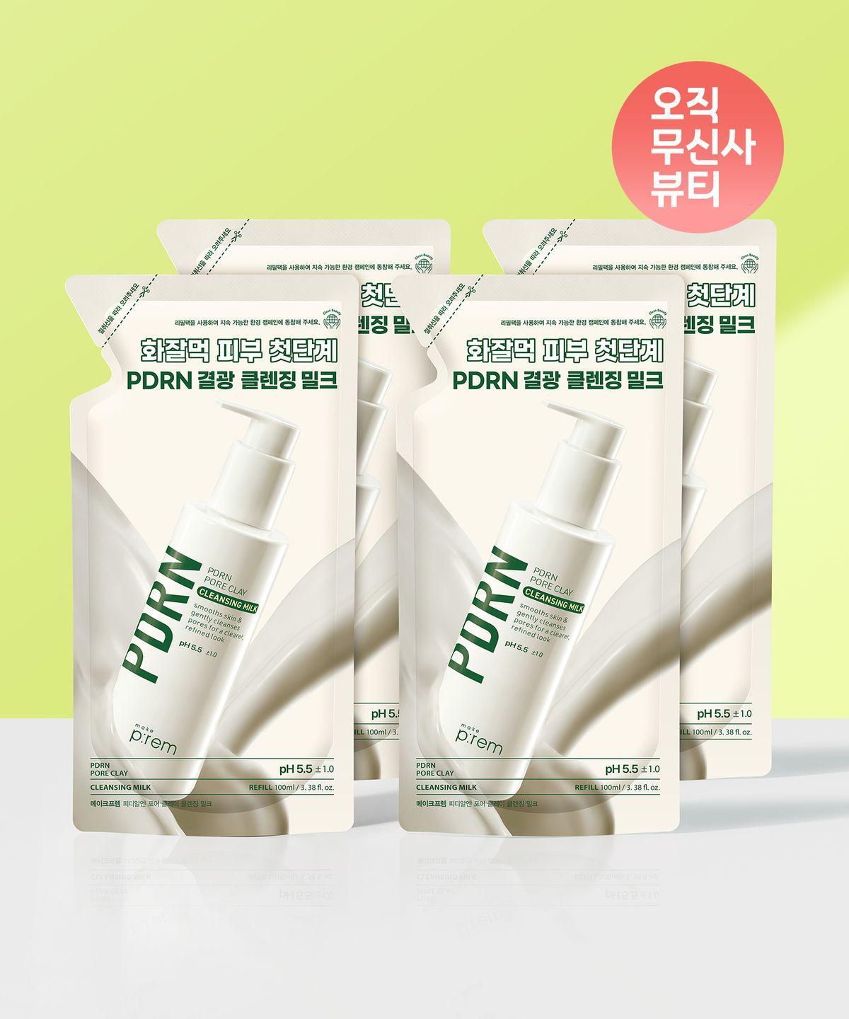 PDRN Pore Clay Cleansing Milk Refill 100ml 4pcs (Total 4pcs)