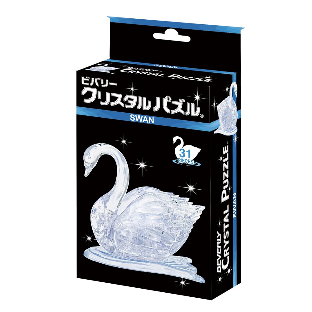 Beverly Crystal Puzzle Swan 50316 31-Piece