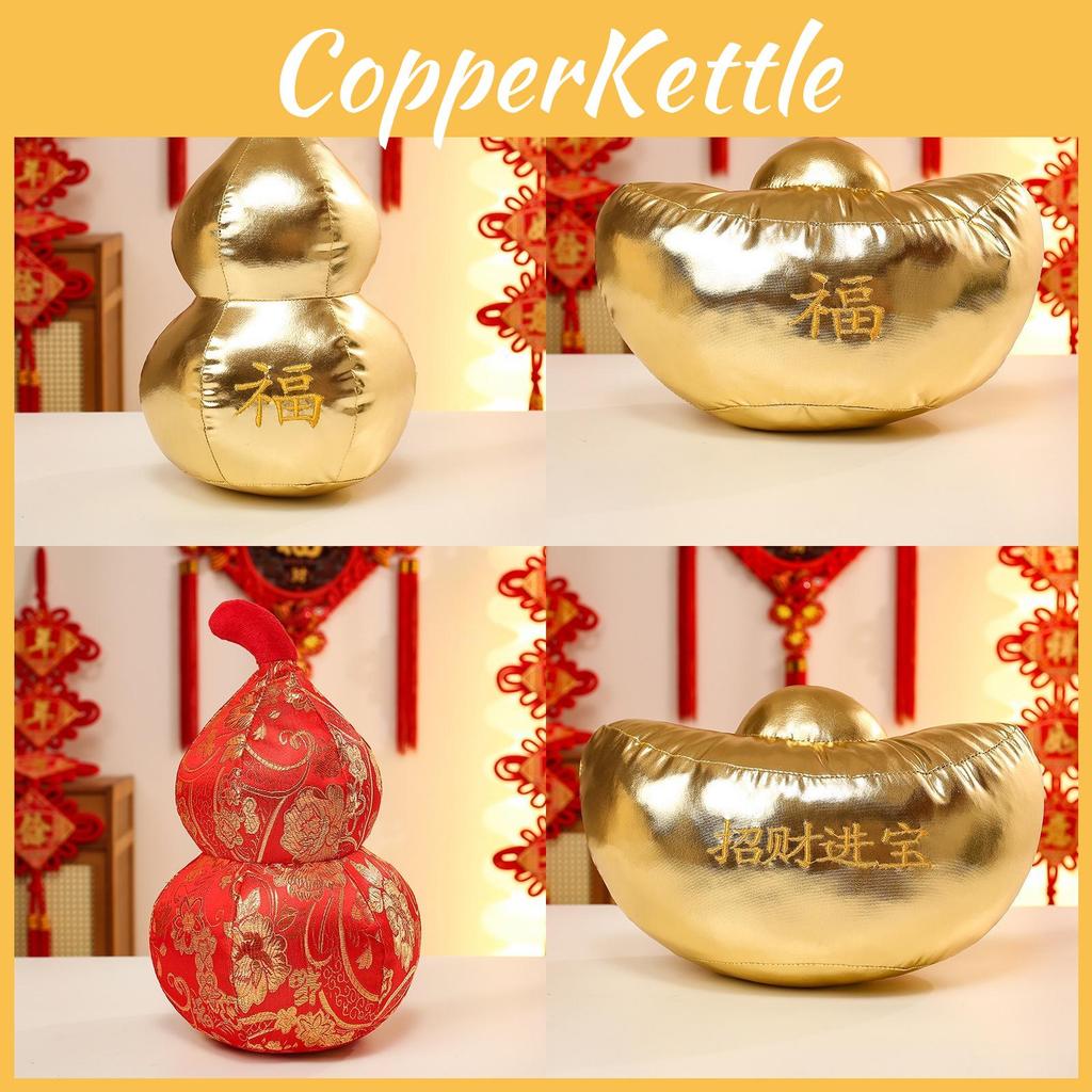 Chinesischer Stil Goldene Glückskürbis Kissen mit Stickerei Festmuster für Heimdekor