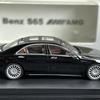 Glory Model 1:64 Mercedes-benz S65 Amg W222 Black Diecast Alloy Car Model Ornament