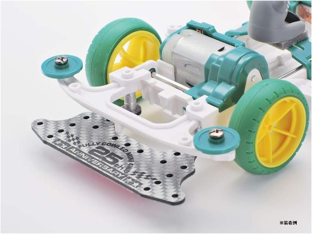 Tamiya Mini 4WD Limited Edition HG Carbon Rear Brake Stay Fully Cowled Mini 4WD 25th Anniversary Item 95125 (1.5mm/Silver)