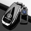 Changan UNI-T Key Cover for 24 Models: Uniz Yida, Unik Shell, Uni-V, CS55 Plus, CS35.