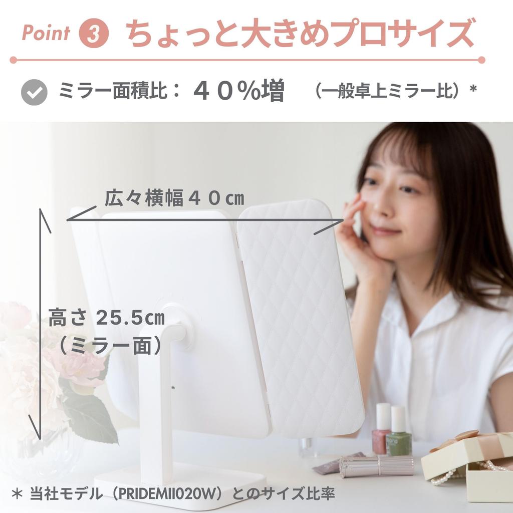 PRIDEMII Actress Slightly Larger with LED Stepless 3 Color Magnifying USB Makeup Tabletop Mirror Mirror, [Built-in, Cute, Multifunctional] Light,