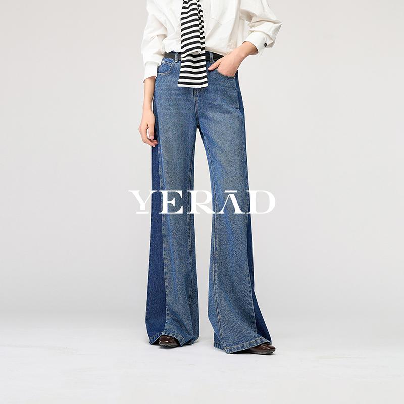 Extended wide leg jeans for women, Lyocell collision loose flesh blocking straight leg pants