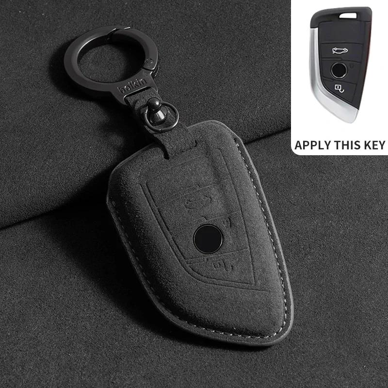 Car Key Case Cover Shell for BMW X1 X3 X5 X6 Series 1 2 5 7 8 F15 F16 E53 E70 E39 F10 F30 G30 G20 G11 G01 G02 G05 Suede Keychain