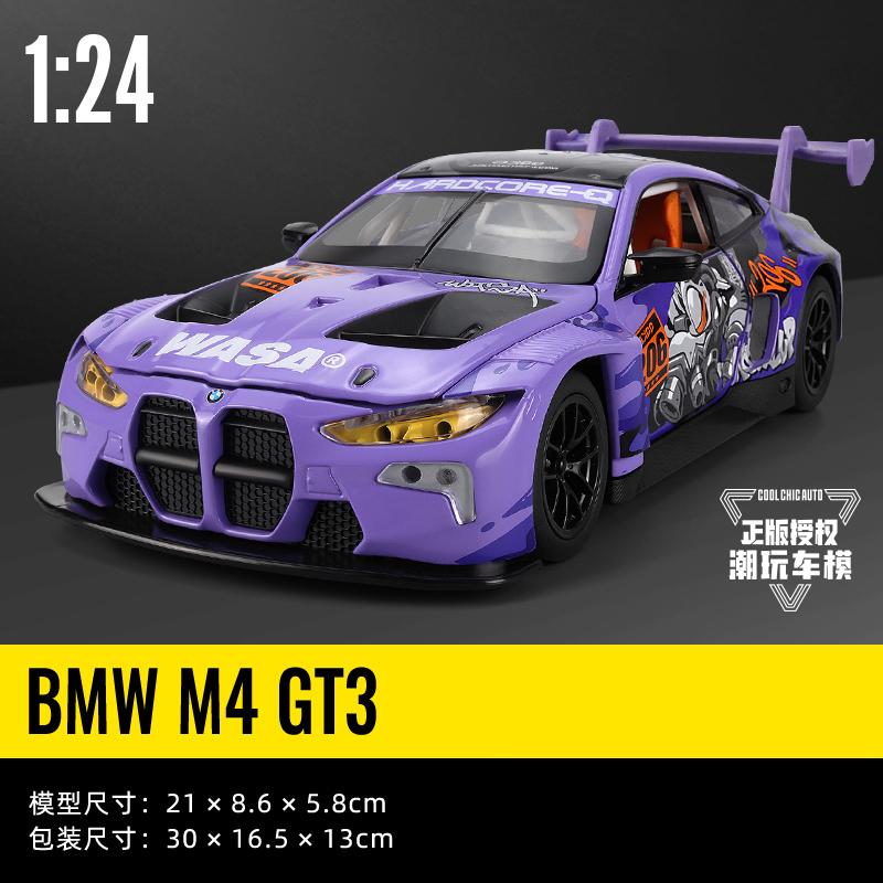 1:24 BMW 7 Series i7 G70 M6 GT3 M4 DTM CSL M4 V8 Alloy Luxy Car Model Diecast Metal Toy Limousine Pure Electric Vehicles Car Toy