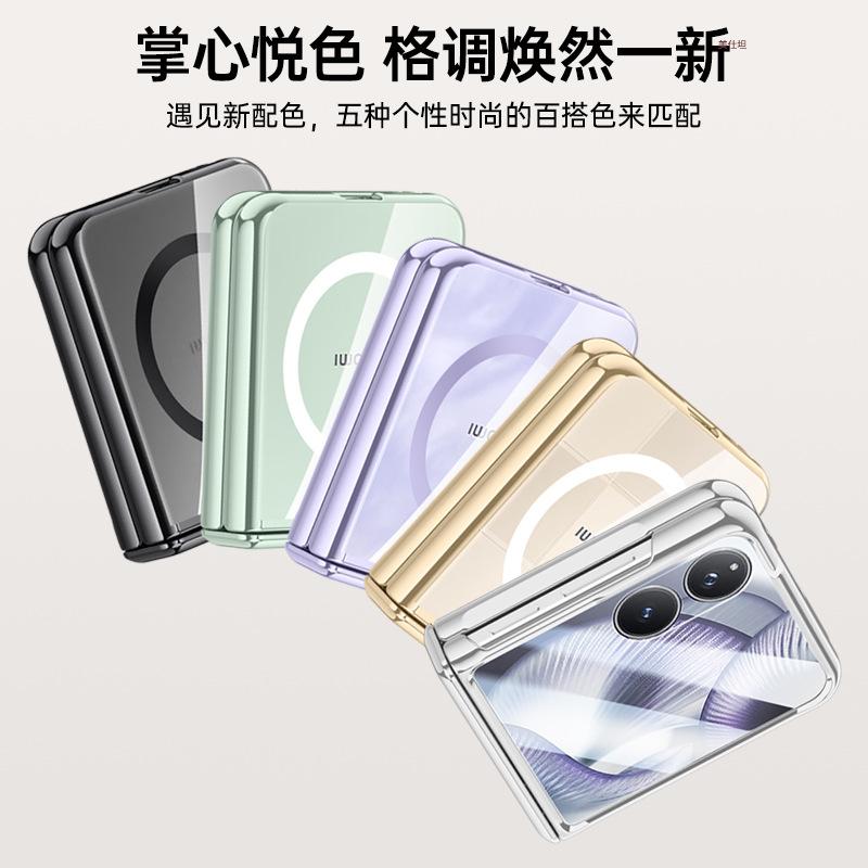 Applicable To Xiaomi MixFlip2 Mobile Phone Case and Film Integrated Transparent MixFlip2 All-inclusive Anti-drop Magnetic Plating Ultra-thin