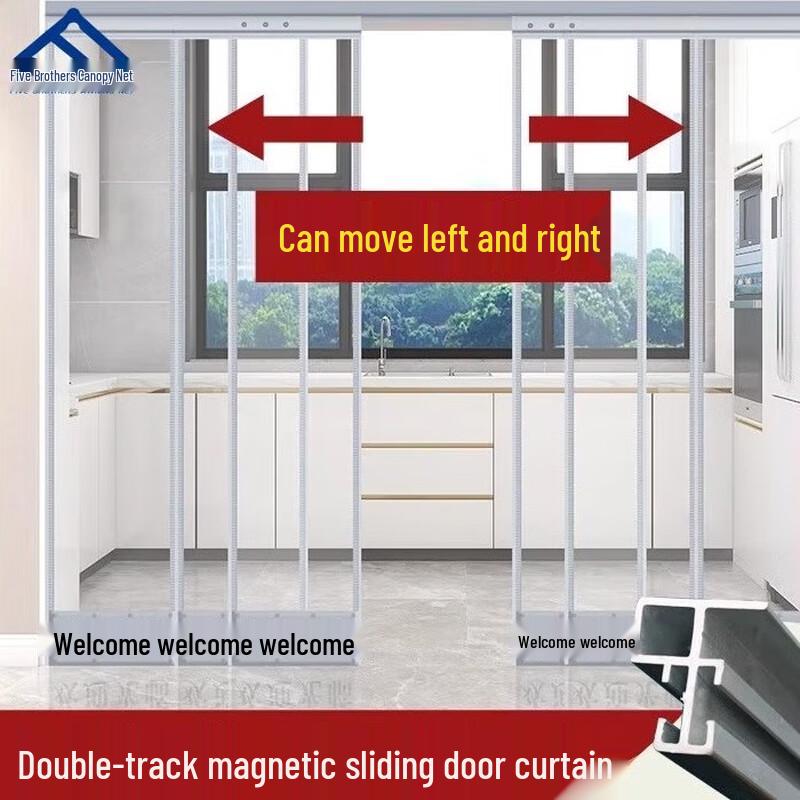 FiveBrothers PVC Side-Shifting Waterproof Door Curtain