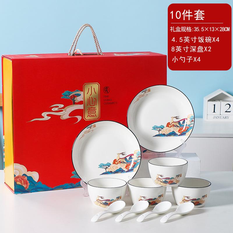 Style Pallet New Chinese Guochao Chinese Style Ceramic Set Gift Box Tableware And Chopsticks Gift Guochao Gift Box