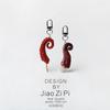 Quirky Squid Tentacle Keychain Pendant: Creative Backpack Ornament & Funny Accessory