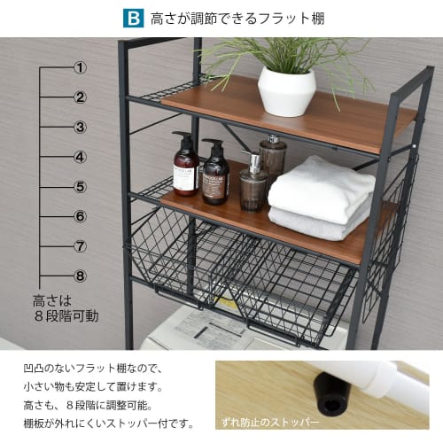 ekans LSH-500W Laundry Rack with Shelves, Basket Type (White)