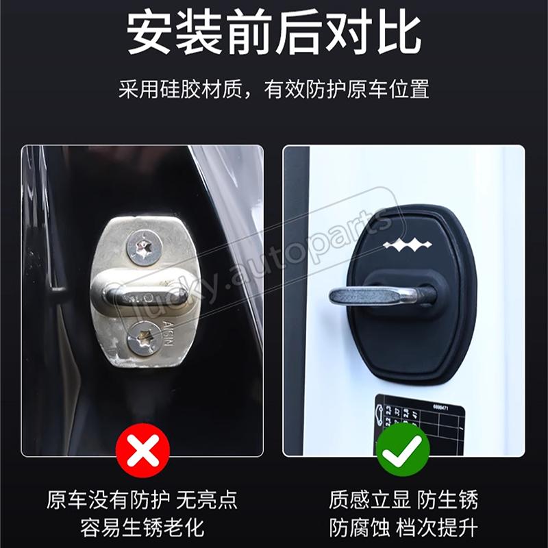For Equation Leopard 5 Leopard 8 2024 2025 Special Car Door Lock Cover Buckle Silicone Shock Absorption Cushion Door Protection