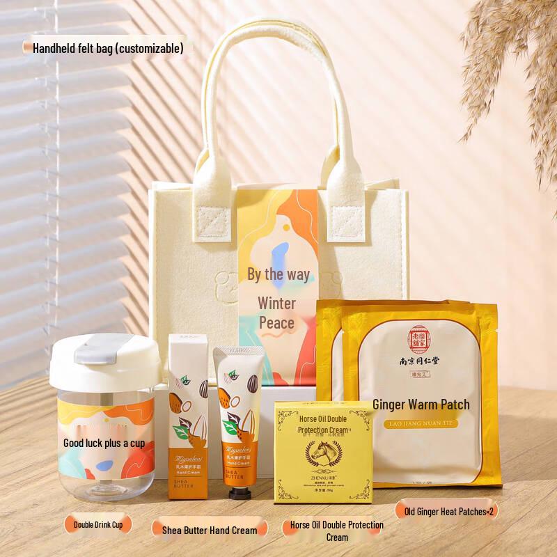 Jun Seventeen Winter Care Gift Set Style 12