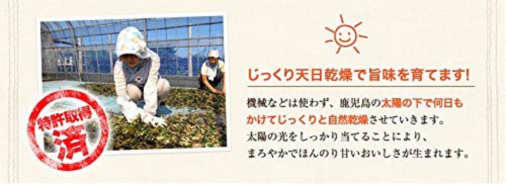 Loquat-Teeblatt-Werttee,