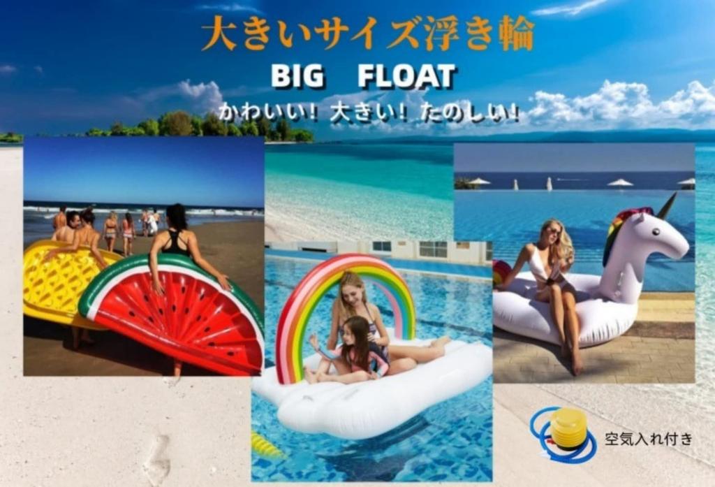 UCPORT Extra Stora Flytringar, Ananas, Vattenmelon, Flamingo, Enhörning, Regnbåge, Tukan, Extra Stora, Perfekta för Pooler, Sommar, Familjeresor,