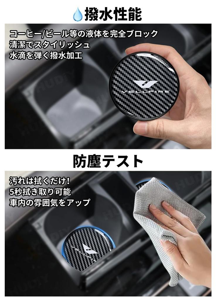 HUDIY Vellfire 40 Series Car Coasters, Set of 2, Carbon Style, Logo Peel Prevention,