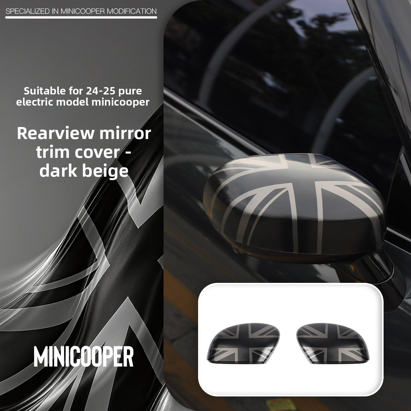 Suitable for BMW mini tram rearview mirror decorative case cooper modified J01J05 rearview mirror protective cover
