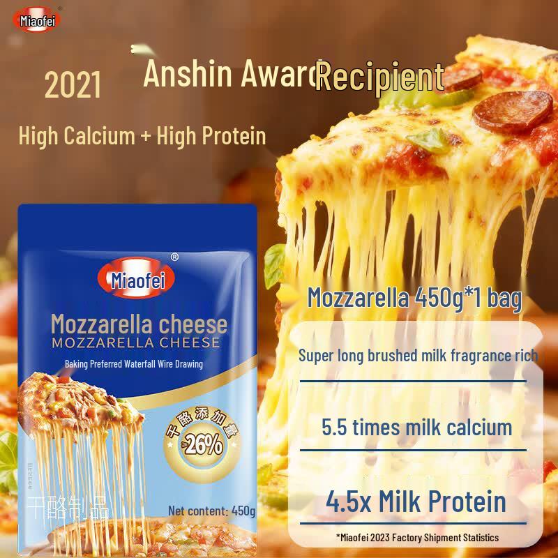 Milkfly Mozzarella Cheese Shreds