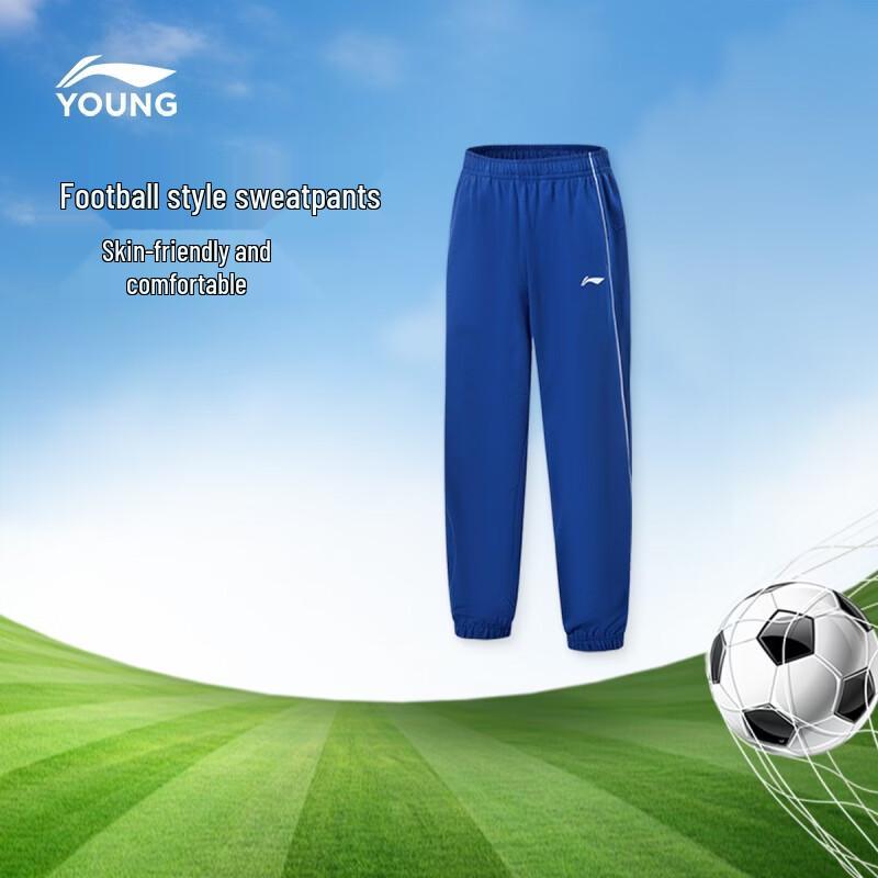 Li-Ning Youth Unisex Football Jogger Sweatpants 180