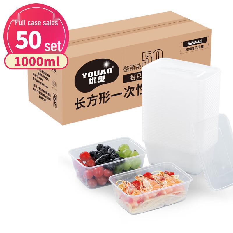 You Ao Disposable Square Lunch Boxes with Lids, 1000ML (50 Count)