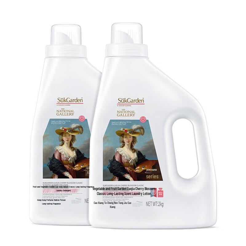 Fruit Garden Cherry Blossom Laundry Detergent