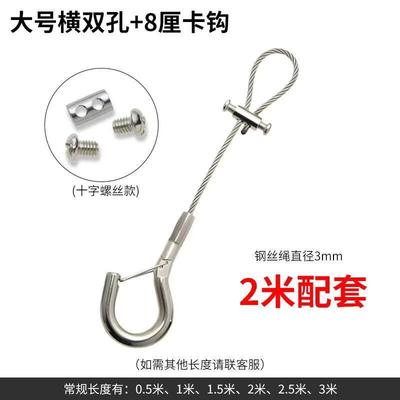 Jundingying Outdoor Stainless Steel Wire Rope Hanger Kit