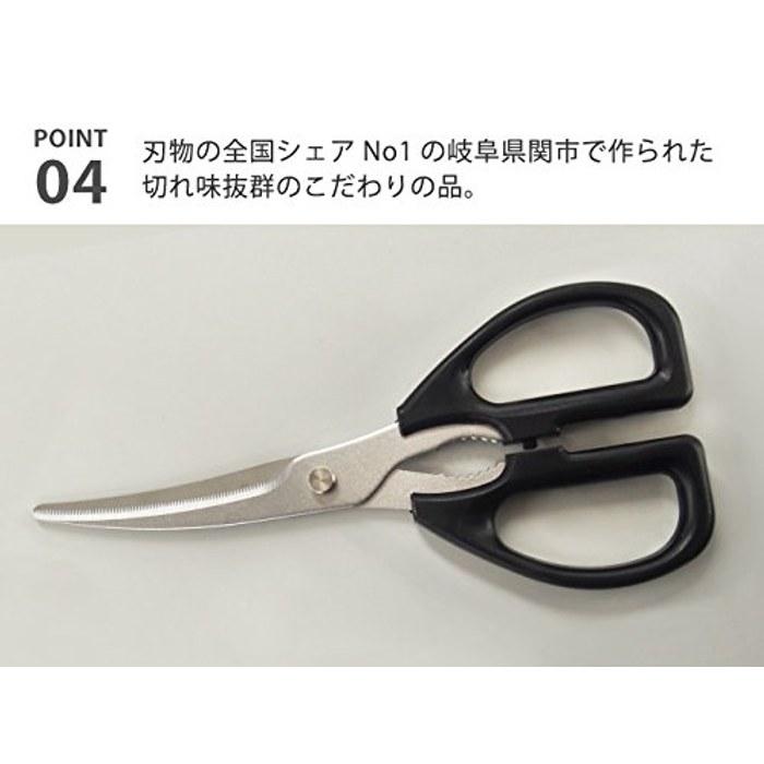 Fuji Pax Sales Kitchen Scissors TK-29, 20cm, Stainless Special Steel